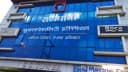 Rajdhani Hospital