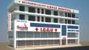 Sardar Hospital