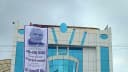Trimurti Hospital Pvt Ltd