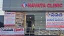 Nuthana Clinic