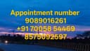 Dr Himadri Shekhar Deb MBBS , MS (ORTHOPEDICS) Clinic