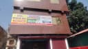 Dr Sankar Halder Clinic