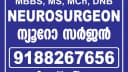 Dr Rajasekhar N Clinic