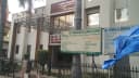 Dr Pannalal Hospital & Research Centre Clinic