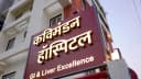 Dr Anjali Kavimandan Memorial Hospital Clinic