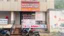 Dr Thakre Plastic Surgery, Skin & Hair Clinic Clinic