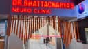 Dr Bhattacharya's Neuro Clinic Clinic