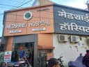 MEDSHINE HOSPITAL