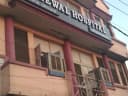 Grewal Hospital