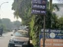 Kakkar Hospital