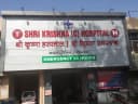 Krishna Hospital
