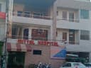 Mittal Hospital