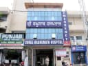 Shree Raghunath Hospital