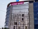 Benecare Hospital
