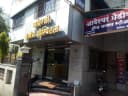 Bhagirathi Children's Hospital