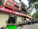 Chaitanya Nursing Home