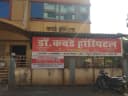Kawade Hospital
