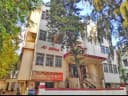 Khaire Hospital