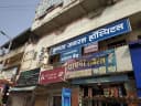 Krushna General Hospital