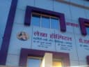 Lekha Hospital