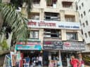Om Hospital Bavdhan