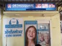 Orthosquare Dental Clinic