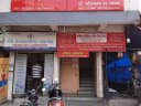 Prachiti Hospital & Research Centre