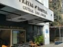 Prayag Hospital