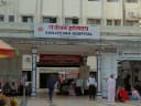 Sanjeevan Hospital