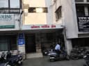 Shetiya Hospital And Komal Nursing Home