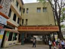 Tarachandra Hospital and Ekagrata Research Centre