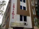 Usha Kiran Hospital