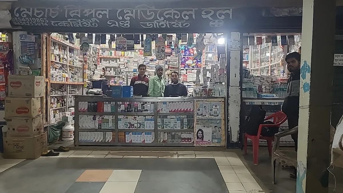 M/S. Bipul Medical Hall image 1