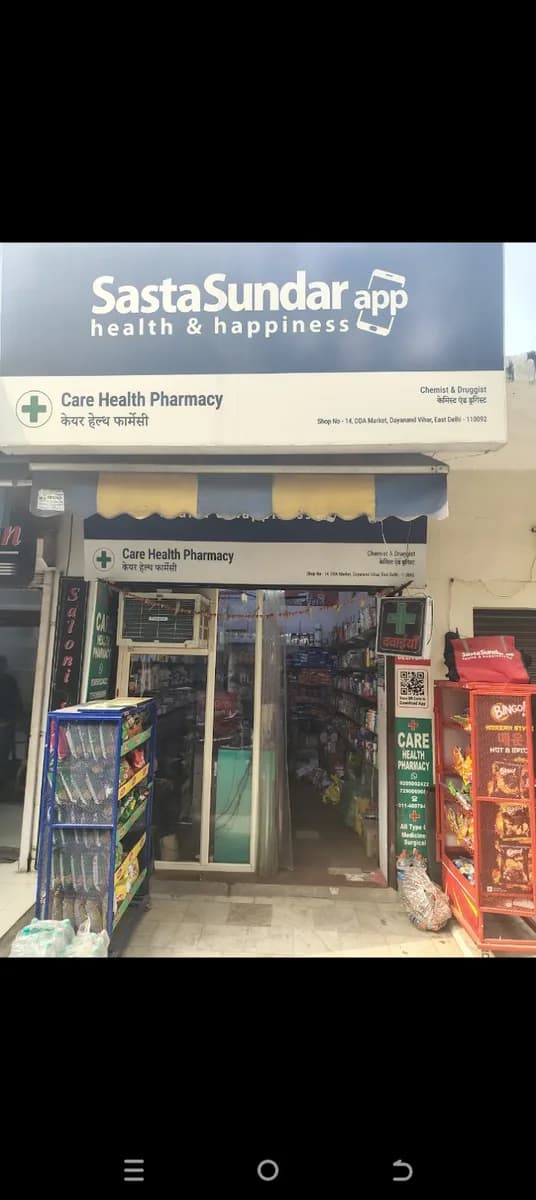 Care Health Pharmacy sasta sundar image 1