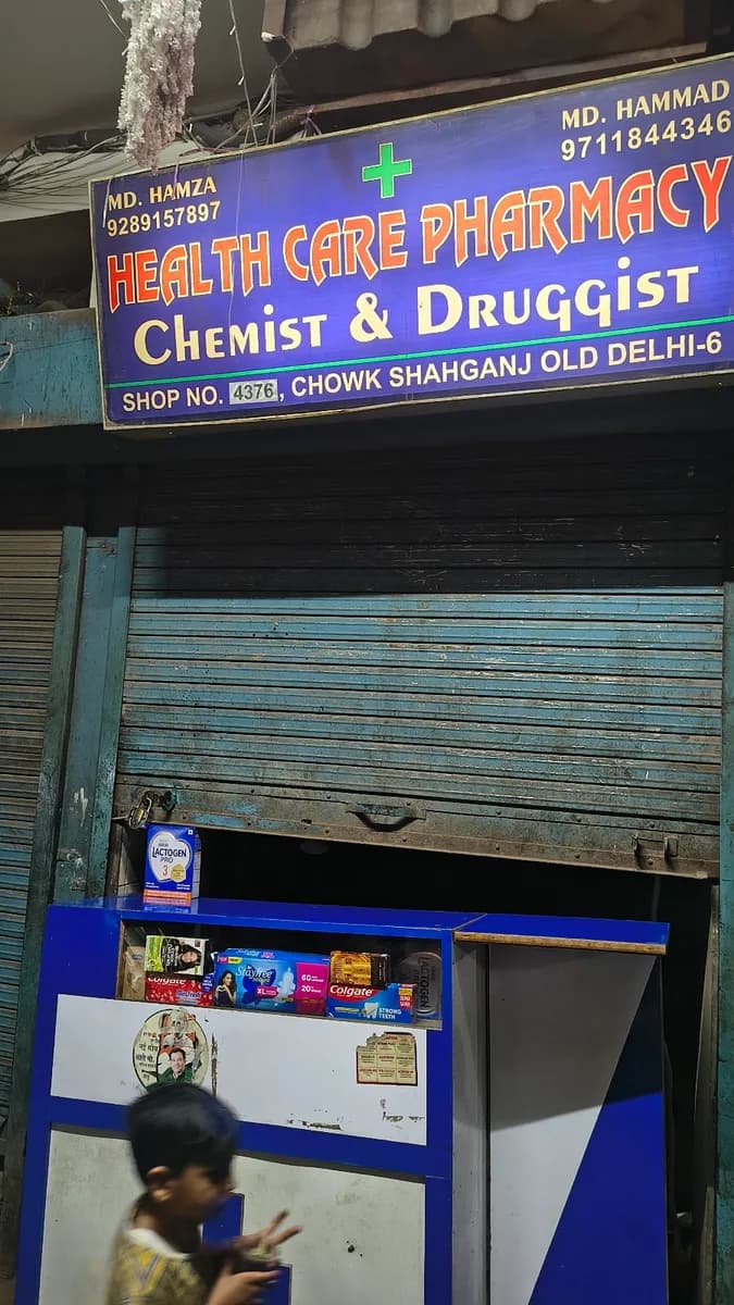 Health Care Pharmacy image 1