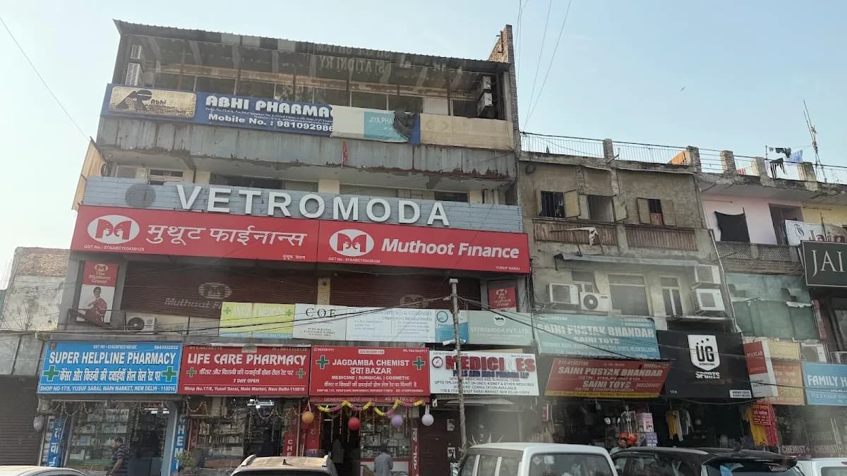 Apna Dawa Bazar image 1