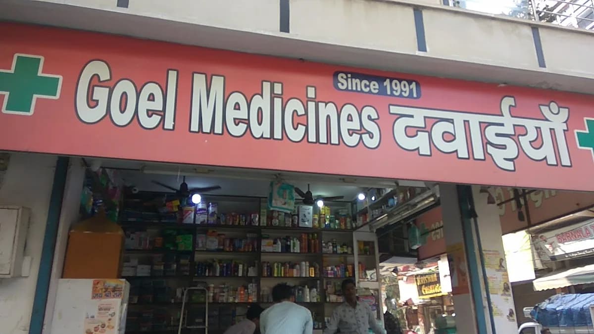 Goel Medicines image 1