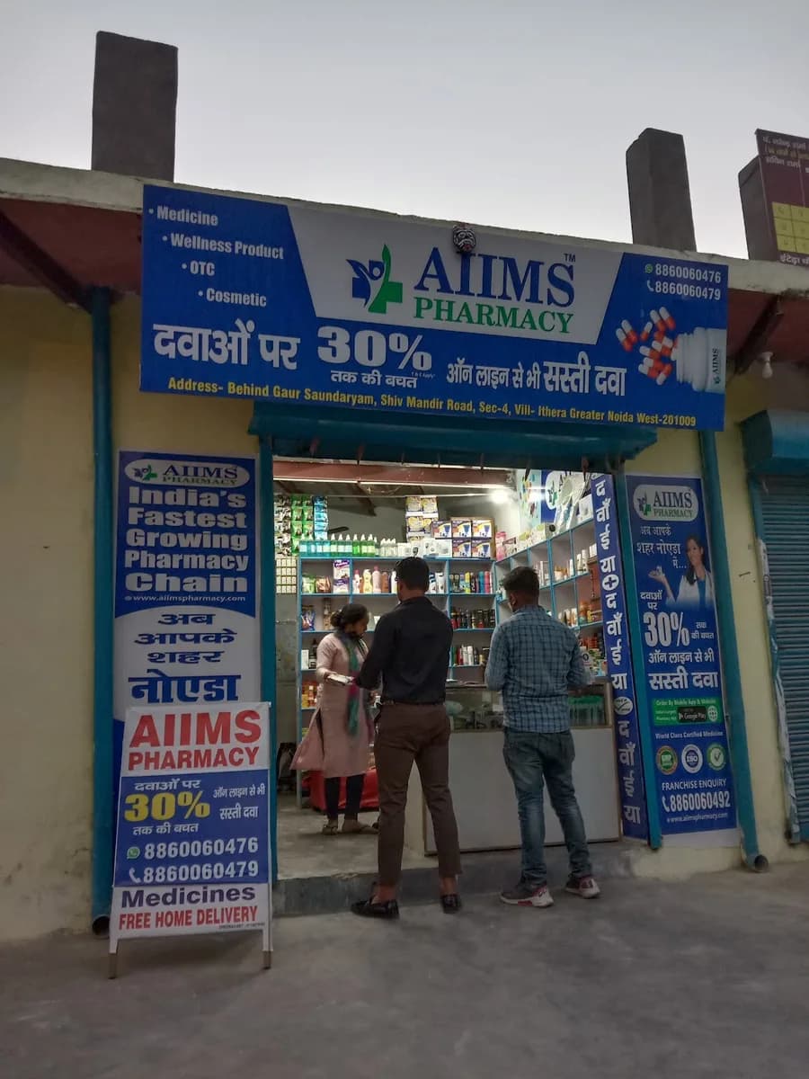 AIIMS PHARMACY SARITA VIHAR image 1