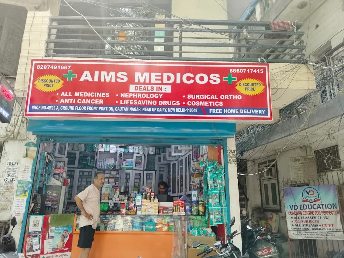AIMS MEDICOS image 1