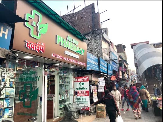 All Day Pharmacy image 1