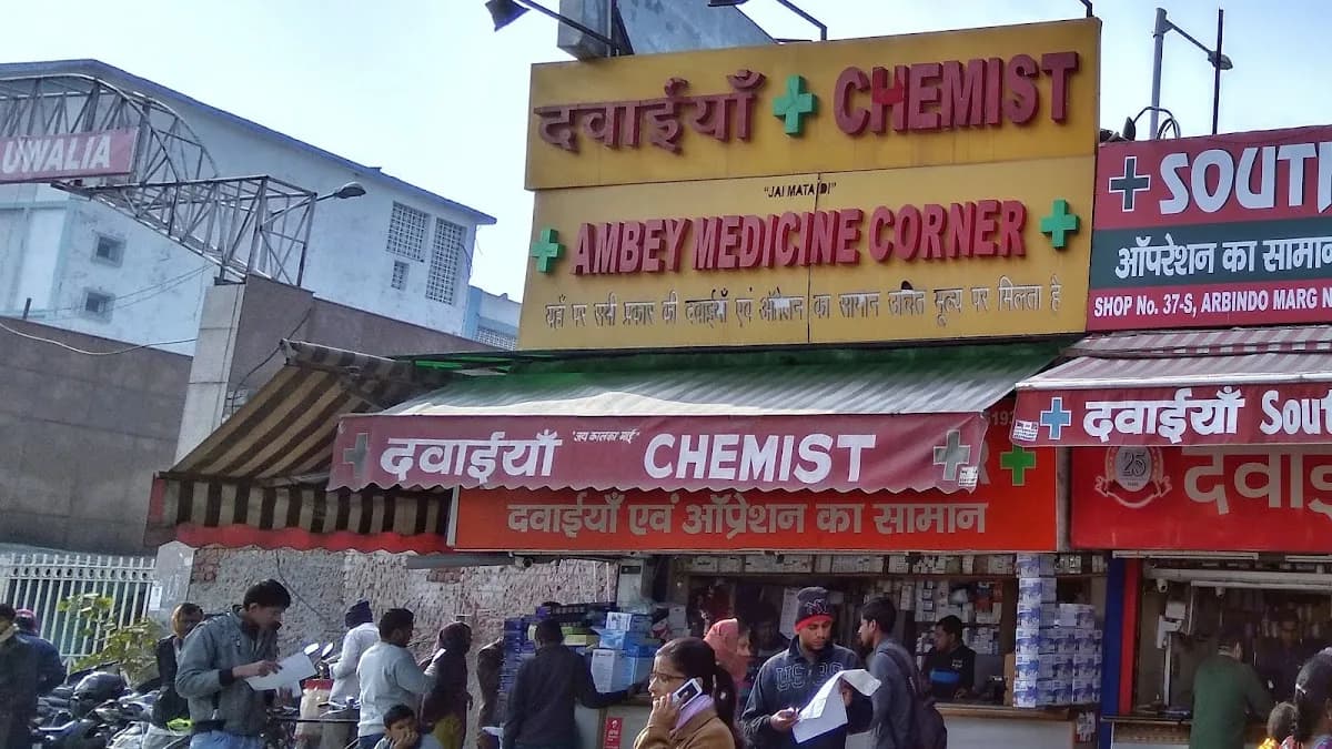 Ambey Medicine Corner image 1