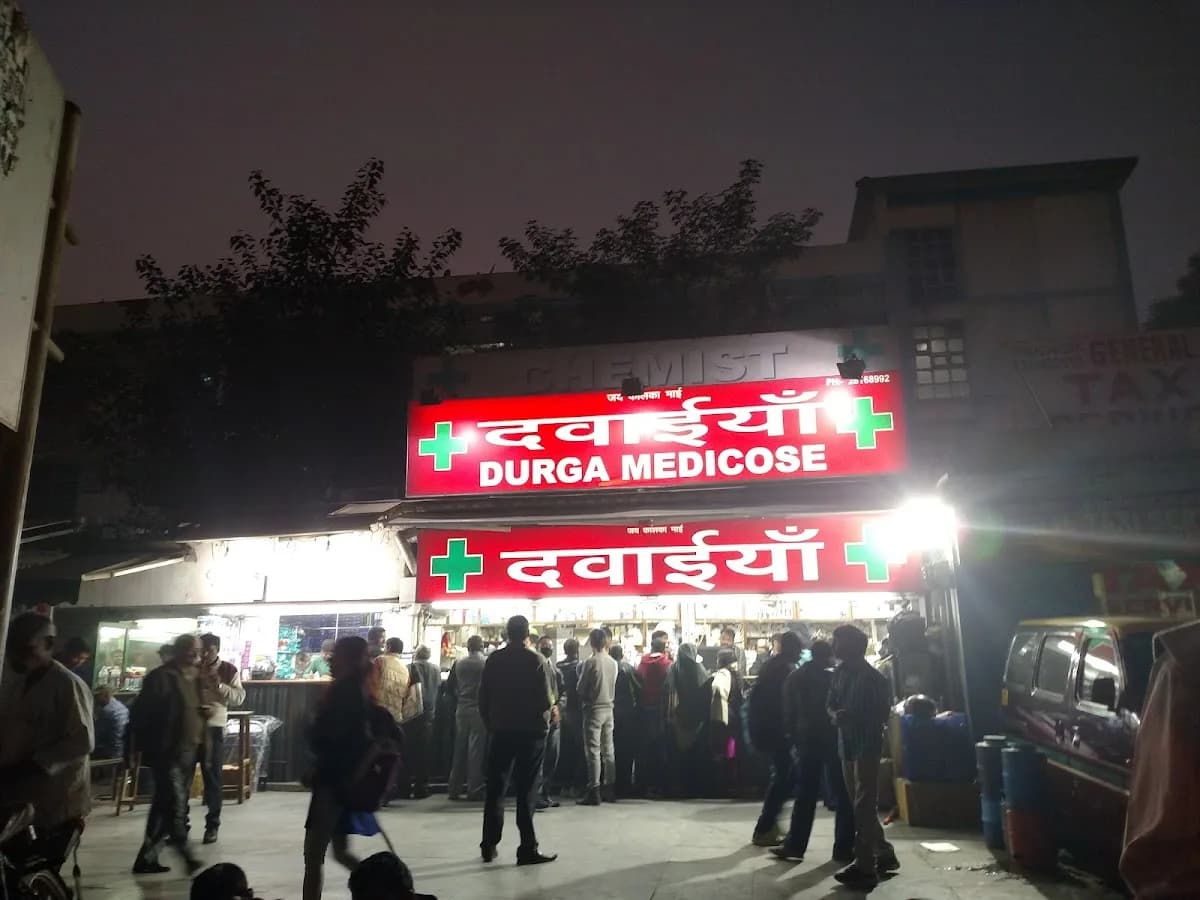 Durga Medicose image 1