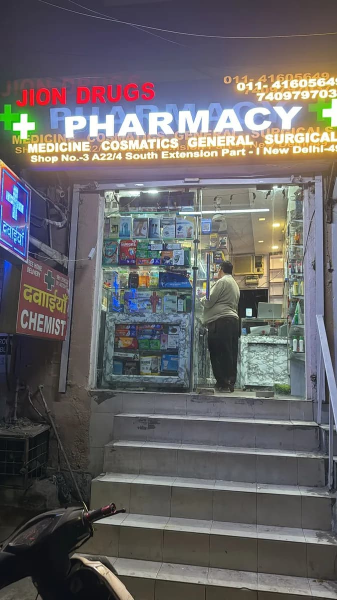 JION DRUGS PHARMACY image 1
