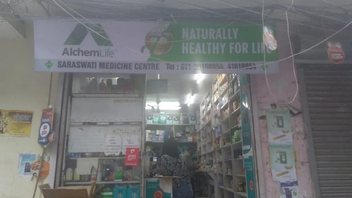 Saraswati Medicine Centre image 1