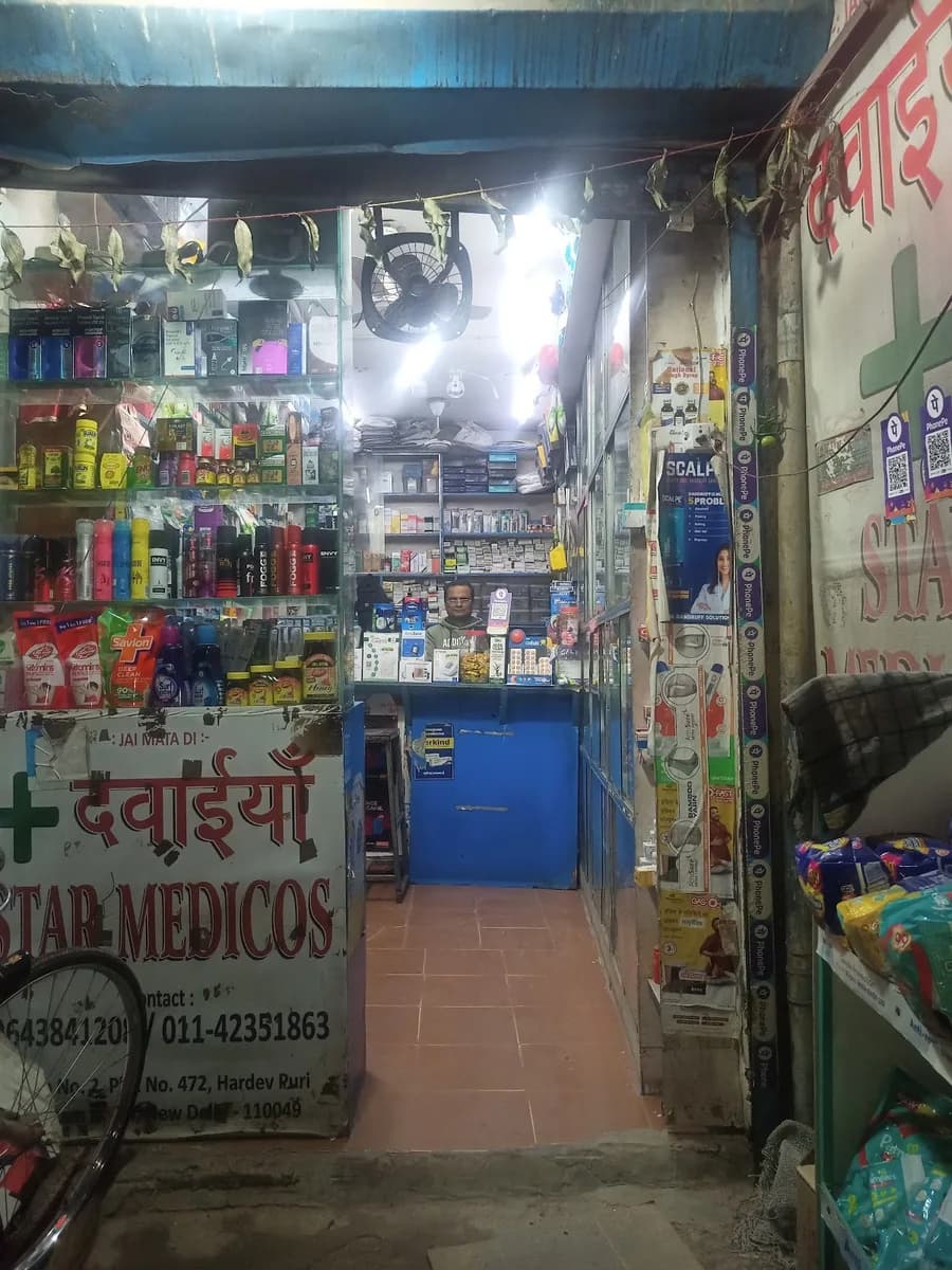 STAR medicos image 1