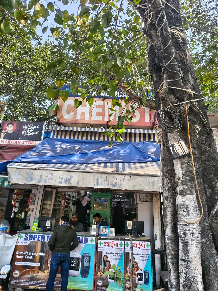 Super Medical Aid image 1