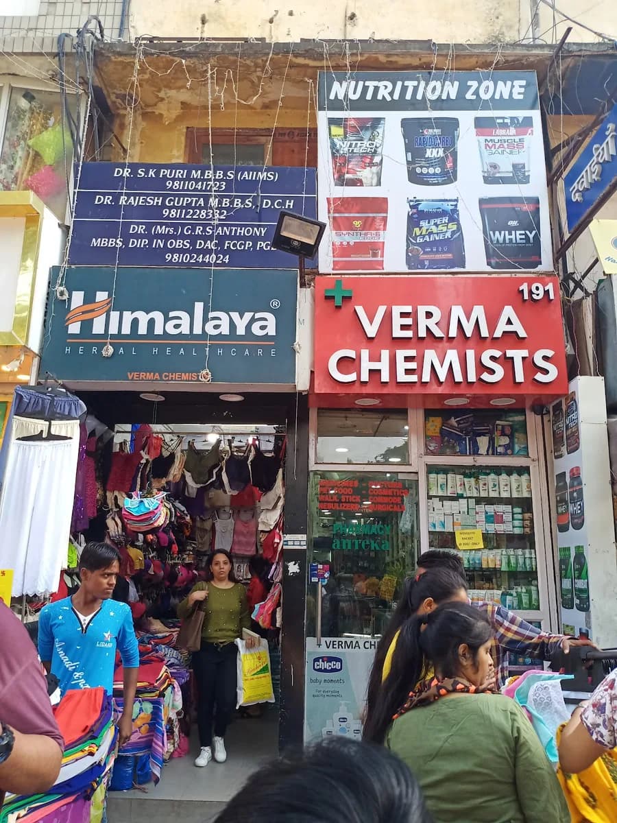 Verma Chemists image 1