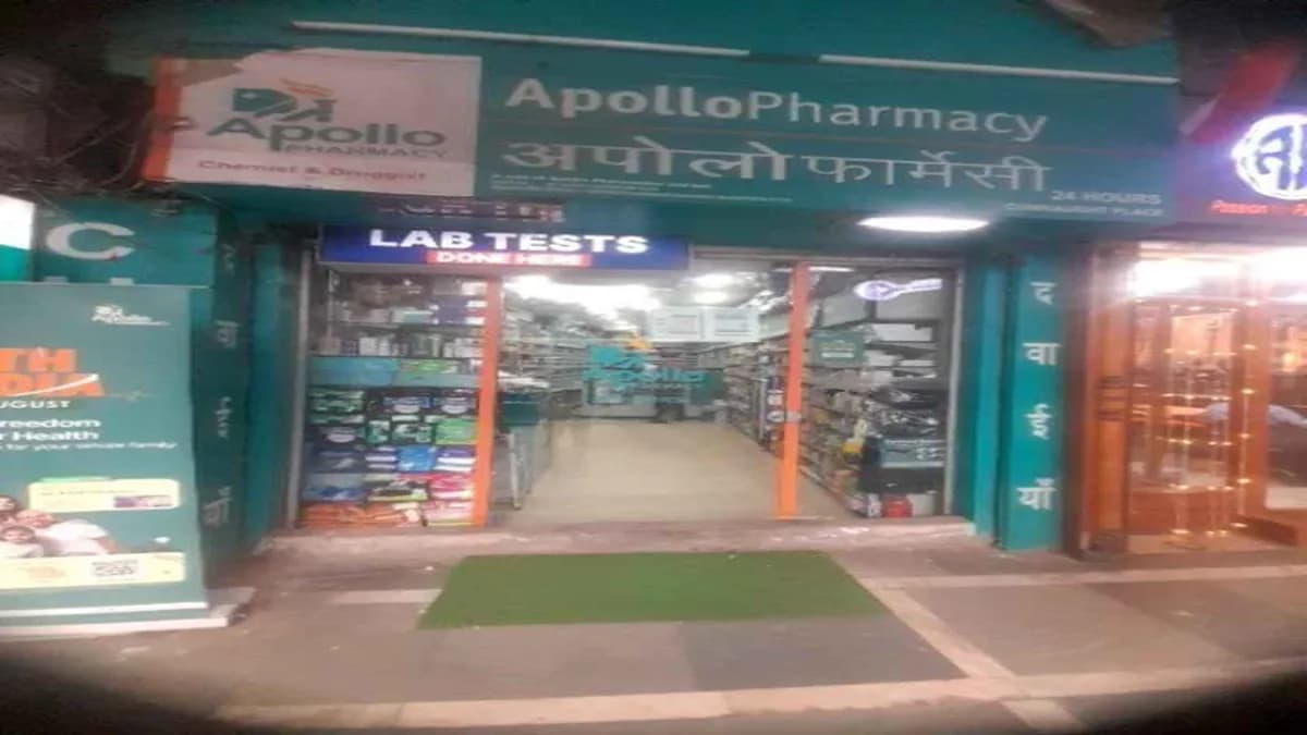 Apollo Pharmacy - Connaught Place image 1