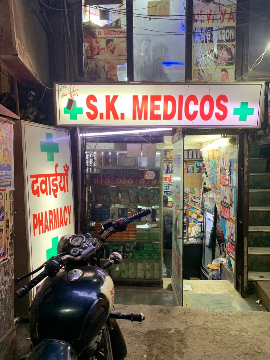 S.K. Medicos image 1