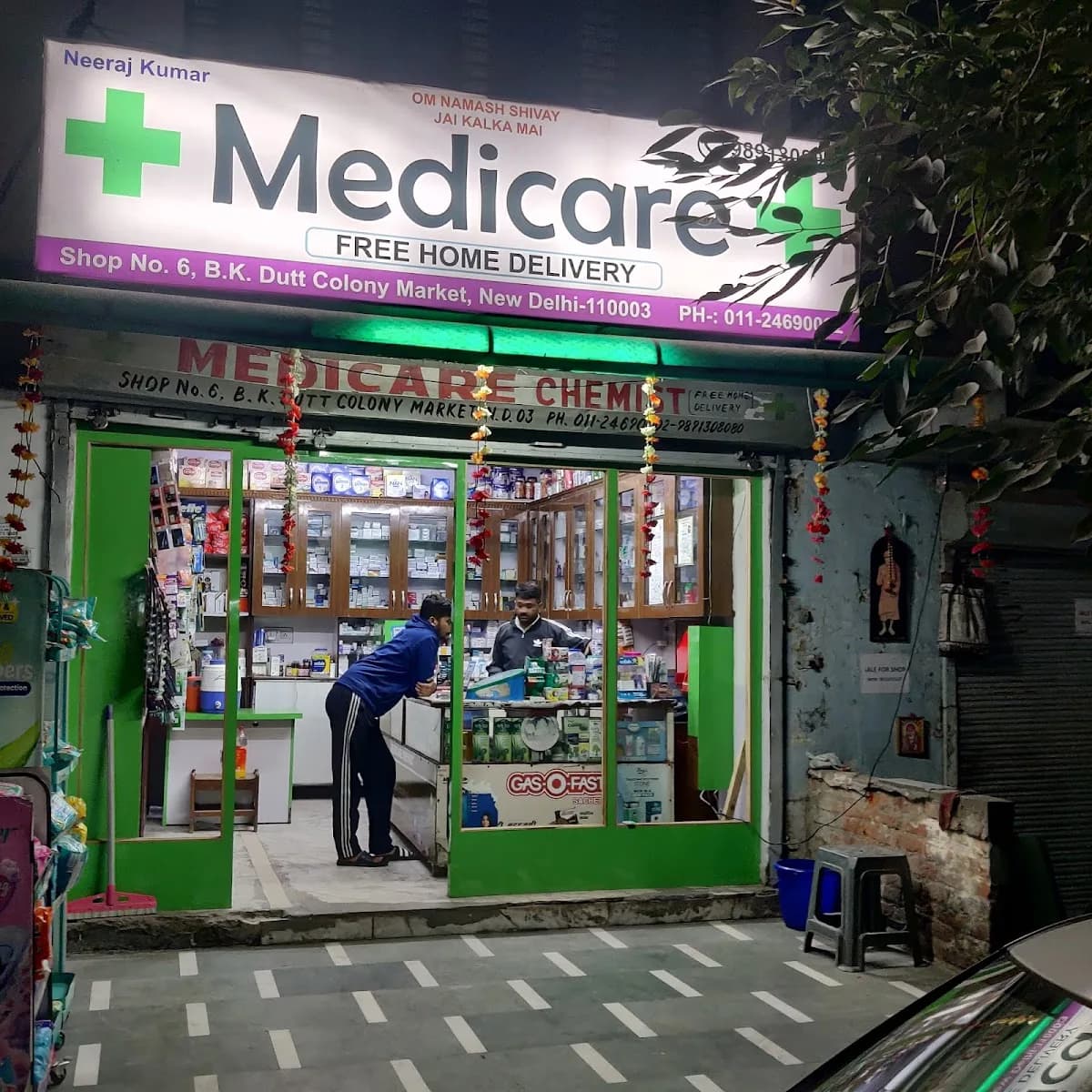 Medicare Chemist image 1